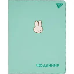 Щоденник шкільний Yes Miffy PU твердий А5 40 аркушів (911392)