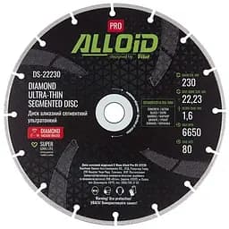 Диск алмазний Alloid Building Tools сегментний ультратонкий 230 мм (DS-22230)