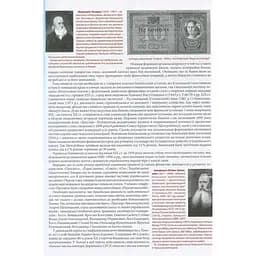 Львів банківський - мініатюра 9