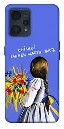 Чехол Demsky Смелые всегда счастья имеют для Realme 9 4G/9 Pro+