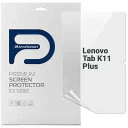 Плівка захисна Armorstandart Lenovo Tab K11 Plus (ARM83270)