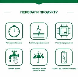 Програмований таймер подачі води XON WaterTimer X341 для поливу (XWTDA072401G 7744) Зелений - мініатюра 4