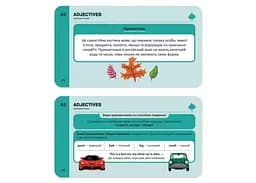 Настільна гра English Student Картки для вивчення англійської мови English Student - English Grammar А0-В2 (укр.) (591226029) - мініатюра 5