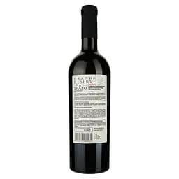 Вино Shabo Grande Reserve Шардоне Рислінг, біле, сухе, 13,6%, 0,75 л - мініатюра 2