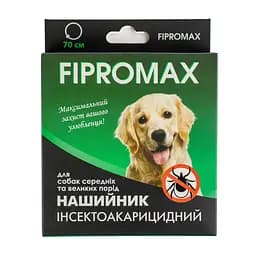 Нашийник від бліх і кліщів для середніх і великих собак Fipromax 70 см