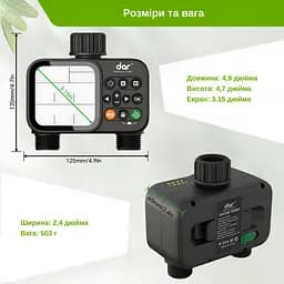 Програмований таймер подачі води XON WaterTimer X345 для поливу (XWTDB2322401B 3503) Чорний - мініатюра 10