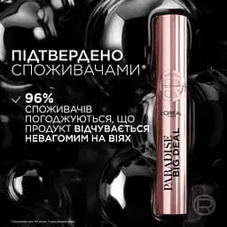 Туш для вій L`Oréal Paris Paradise Big Deal чорна 9.9 мл (AA899600) - мініатюра 3
