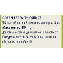 Чай зелений Bisan Green Tea with Quince 80 г - мініатюра 4
