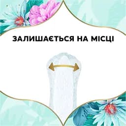 Прокладки Discreet Deo Waterlily Multiform щоденні 180 шт.  - мініатюра 4