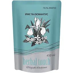 Гель-мыло Herbal touch Ирис и Османтус дой-пак 450 мл