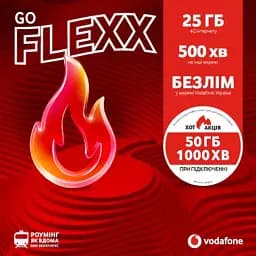 Стартовый пакет Vodafone "Flexx Go" [143819]