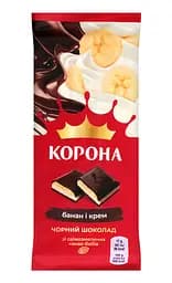 Шоколад чорний Корона з бананово-кремовою начинкою 85 г (811244)