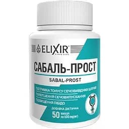 Сабаль-Простый Elixir Кортес 50 капсул