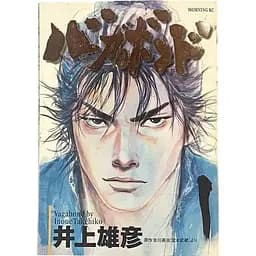 Манга Morning KC Бродяга Vagabond на японском языке Том 01 MKC VBD 01