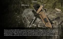 Ніж з фіксованим лезом Ganzo (G8012V2-DY) коричневий - мініатюра 9