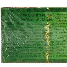Чай Hyleys зелений 30 г (20 шт. x 1.5 г) - мініатюра 8