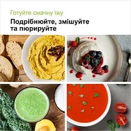 Блендер Braun MQ 55307 MBK - мініатюра 9