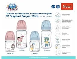 Пляшка антиколікова Canpol babies EasyStart 120 мл PP з широким отвором Bonjour Paris, синя - мініатюра 4