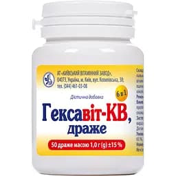 Гексавіт-КВ 50 драже 