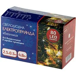 Электрогирлянда BPNY LED Сорочка тепло-белая 80LED 2.5х0.5 м 220V 4.8W (102993)