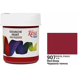 Краска гуашевая красная темная (907) 40 мл Rosa Studio