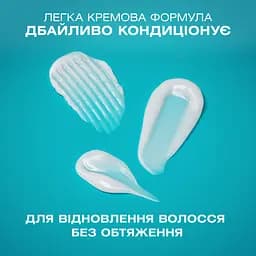 Кондиціонер OGX Бонд відновлювальний з протеїнами 385 мл - мініатюра 6