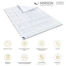 Ковдра антиалергенна MirSon Royal Pearl Hand Made EcoSilk №0556, зимова, 200x220 см, біла - мініатюра 5
