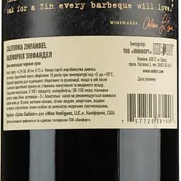 Вино Cycles Gladiator Zinfandel, червоне, сухе, 14,5%, 0,75 л - мініатюра 3