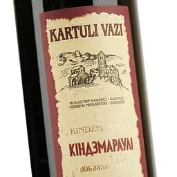 Вино Kartuli Vazi Кіндзмараулі 12% 0.75 л (226774) - мініатюра 5