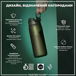 Пляшка для води ION8 750 мл (ЕКО пляшка) BPA Free Dark Green (I8RF750DGRE) - мініатюра 4