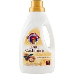 Гель для стирки Chante Clair Lana e Cashmere 900 мл