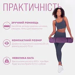 Килимок для йоги та фітнесу TPE+TC 6 мм двошаровий фіолетовий-рожевий EasyFit fit0025065 - мініатюра 2