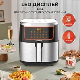 Аерофритюрниця безмасляна Sokany SK-10037 8.8л електрична сенсорне керування та таймер 1200Вт - мініатюра 6