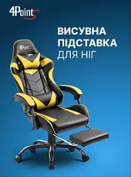 Геймерське крісло 4Points TEMPO з металевою основою - мініатюра 10