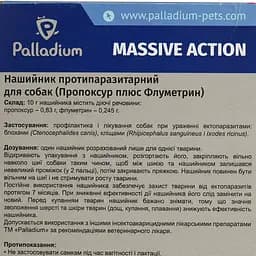 Нашийник Palladium Massive Action від бліх і кліщів для собак малих порід 35 см фіолетовий - мініатюра 5