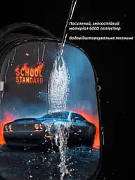 Шкільний ортопедичний рюкзак 3 в 1 для хлопчика School Standard 38х30х18 см з Машиною для першокласника (Full 170-72) - мініатюра 11