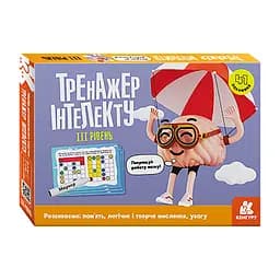 Тренажер інтелекту III рівень Ранок 1443002, 41 завдання, українська мова