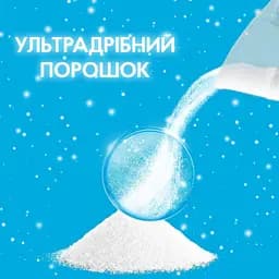 Пральний порошок Gala Французький аромат 3 кг (8006530178259) - мініатюра 4