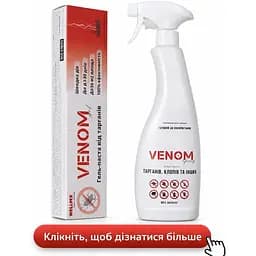 Комплект від тарганів Venom "Максимальний захист": Спрей 750 мл (без запаху) + Гель-приманка 30 г (дозатор)