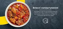 Мультиварка Rotex RMC505-W Excellence - мініатюра 12