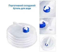 Каністра пакет для води складана з ручкою та краном ViO PE-FT 5l, трансформер, 5 л, прозора