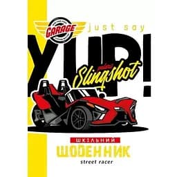 Щоденник учнівський Mandarin 2023, 2 скоби ВД лак, 40аркушів 23035 (2000989911852)(SC)