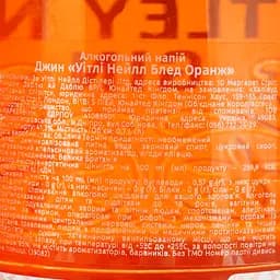 Джин Whitley Neill Blood Orange 41.3% 0.7 л - мініатюра 6