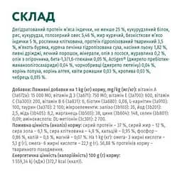Сухий корм для кішок Optimeal для стерилізованих/кастрованих індичка та овес 4 кг (4820083905629) - мініатюра 6
