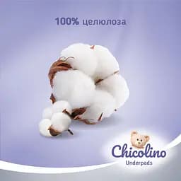 Одноразові пелюшки Chicolino поглинаючі, 60х55 см, 5 шт. - мініатюра 4