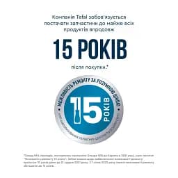 Блендер TEFAL HB673B30 - мініатюра 13