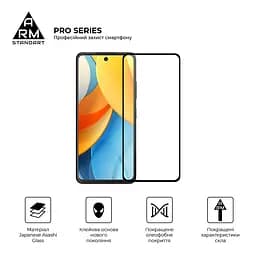 Захисне скло на ZTE Nubia V60 Design з олеофобним покриттям, Pro, повне проклеювання, антистатичний і пиловідштовхуючий шар, 9H, самоклеючеся, 2.5D, на весь екран, антистатичний клей, ArmorStandart (ARM78906) - мініатюра 2