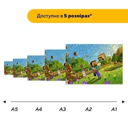 Деревяний фігурний пазл Minecraft (Майнкрафт) геймерський, А3, Картонна коробка 200 елементів - мініатюра 2