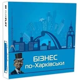 Настільна гра Flixplay Бізнес по-Харківськи
