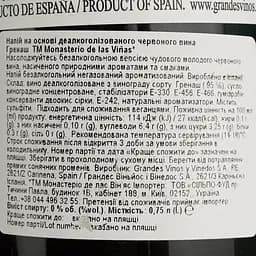 Вино Monasterio de las Vinas Garnacha червоне безалкогольне 0.75 л - мініатюра 4